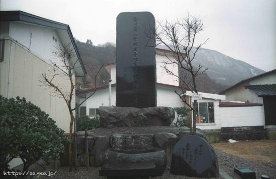 日本海中部地震津波殉難　合川南小学校　児童慰霊塔の石碑
