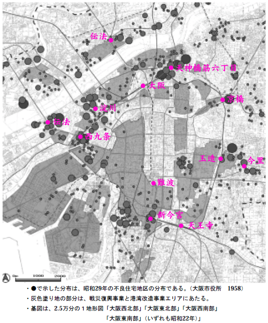 昭和29年　不良住宅地区分布図（大阪市役所　1958）