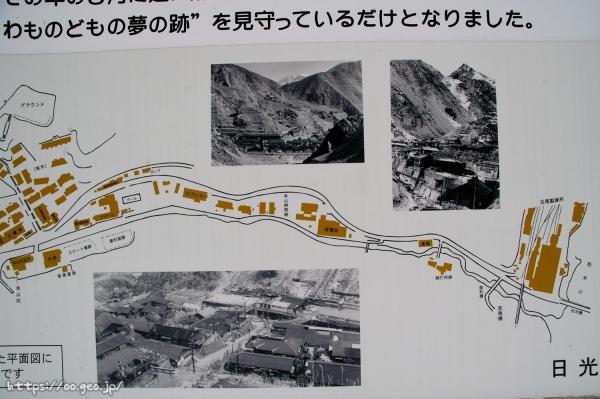 本山鉱山神社　本山地区
