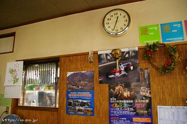 足尾町　若竹食堂（わかたけ食堂）　醤油ラーメン500円