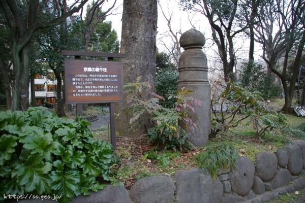 京橋の欄干柱（日比谷公園）