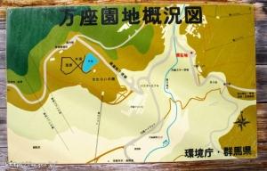 万座温泉周辺。万座園地概況図。