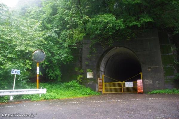 C=93　熊ノ平駅に通じる旧線トンネルゲート（旧碓氷第11ずい道）