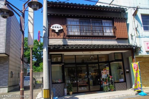 広小路商店会通りの「折と食品包装容器の店」富岡商店　IMGP2025