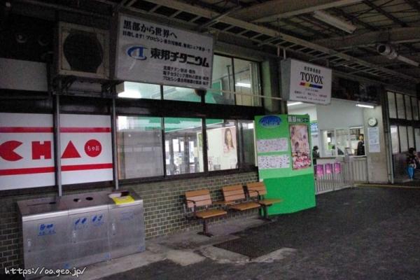 黒部駅　JR西日本　北陸本線　駅スタンプ押印