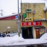 弘前市北川端町　川端横丁　歓楽街