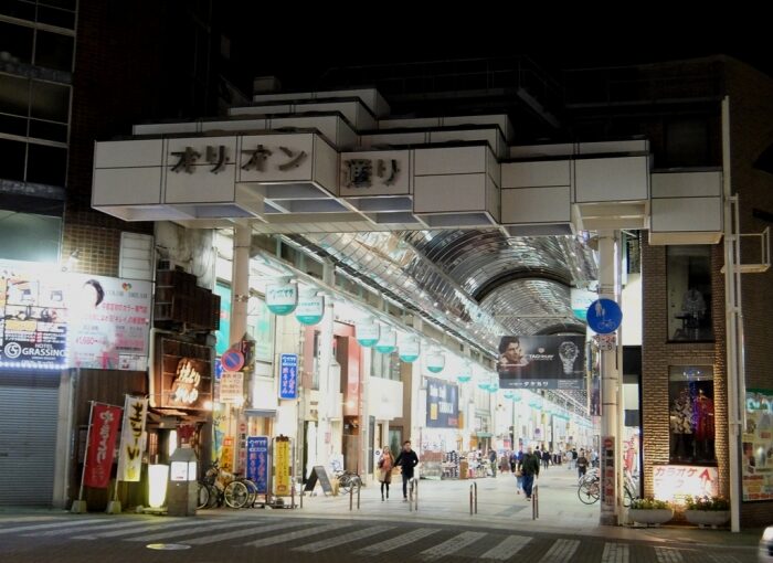 夜の宇都宮市街地　オリオン通り商店街～御食事処一条～銭湯さざなみ湯入浴～大谷石トイレ