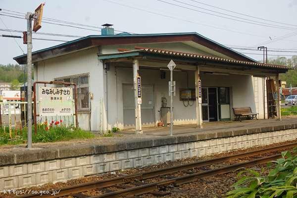 南清水沢駅