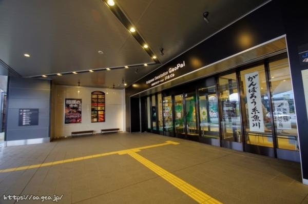 糸魚川駅　JR西日本　えちごトキめき鉄道