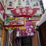 2017年1月12日　会津若松　楽天地飲食街と栄町歓楽街