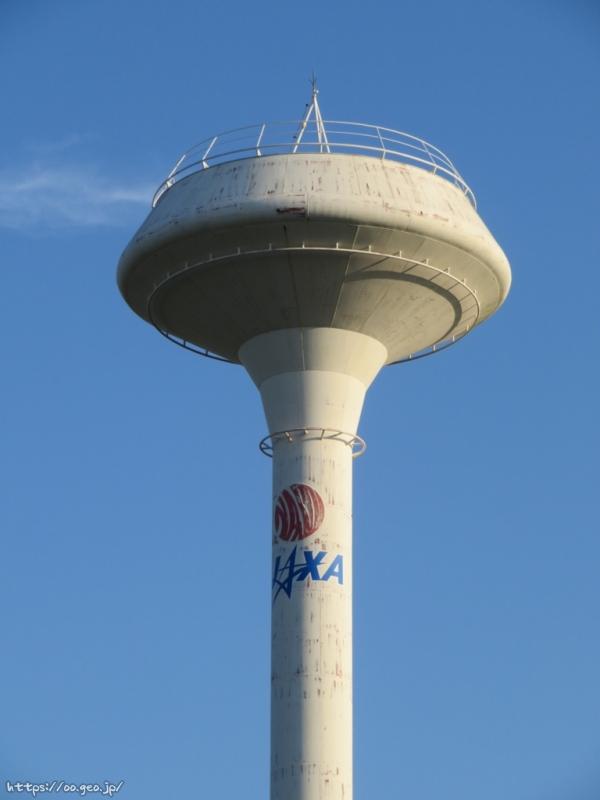 JAXA筑波宇宙センターの給水塔