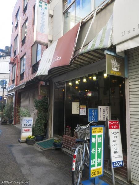 岡山のレトロ喫茶店　コーヒールーム キャッスル