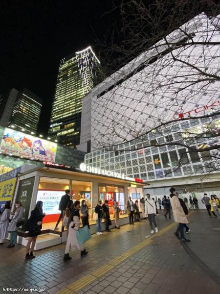 2020年11月17日　渋谷駅　東急百貨店東横店　解体工事着手