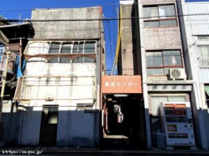 銀座センター