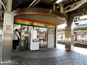 名古屋駅の駅そば「名代きしめん」
