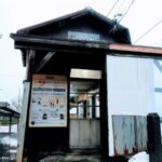 若栗駅　富山地方鉄道（富山地鉄） 本線　無人駅