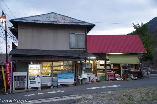 北村商店