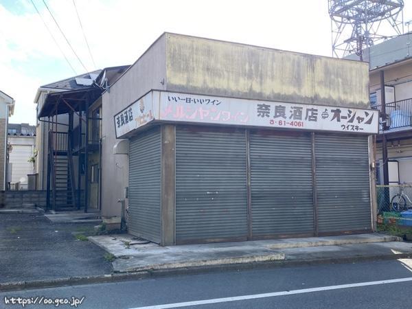 奈良酒店閉業