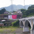 小倉橋　