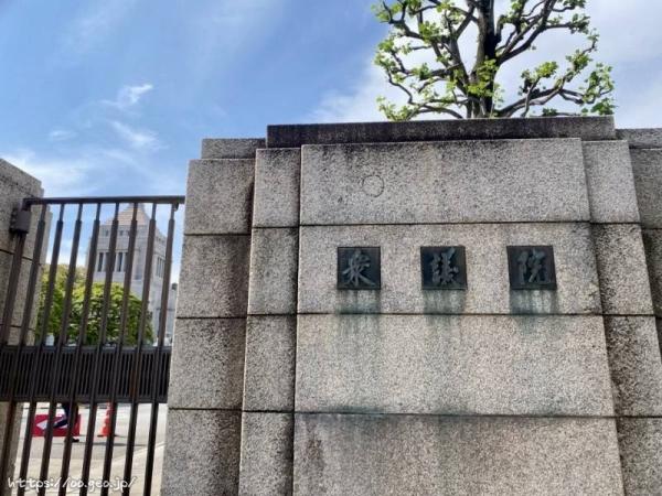 国会議事堂　衆議院　参議院