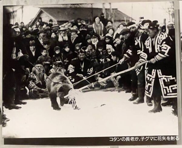 北方民族博物館 見学 オホーツク文化 クマ送りの儀式とアイヌの楽器ムックリ（口琴）に親しむ 網走 裏道歩荷